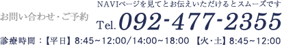 電話番号